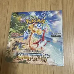 2026年最新】楽園ドラゴーナ box シュリンクなしの人気アイテム - メルカリ