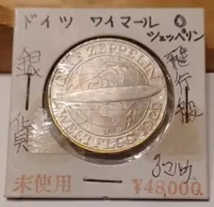 はちみつ紅茶様 リクエスト 2点 まとめ商品