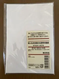 tomato様 リクエスト 3点 まとめ商品