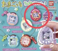 2026年最新】デビルっち 本体の人気アイテム - メルカリ