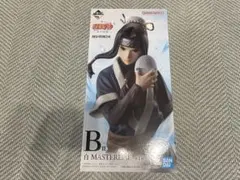 一番くじNARUTO 波の国編 B賞　白　＋その他