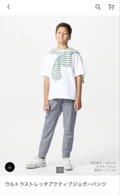 専用ユニクロ　ウルトラストレッチアクティブジョガーパンツ 160