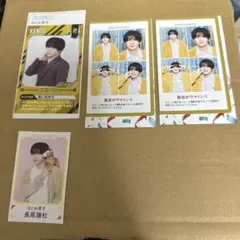 TVガイド 証明写真　なにわ男子　長尾くん