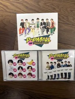 なにわ男子 POPMALL 3形態セット