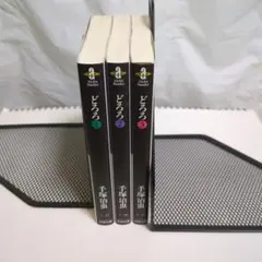2025年最新】手塚治虫 秋田文庫 冊の人気アイテム - メルカリ