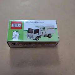2026年最新】トミカ 非売品の人気アイテム - メルカリ