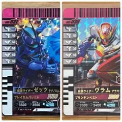 takumi様 リクエスト 2点 まとめ商品