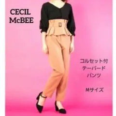 セシルマクビー　ハイウェストパンツ