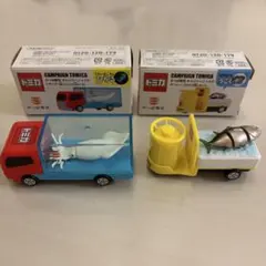 かっぱ寿司　トミカ