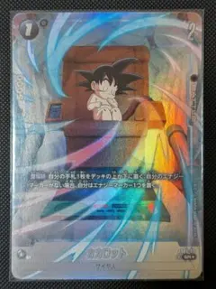 2026年最新】カカロット sr パラレルの人気アイテム - メルカリ