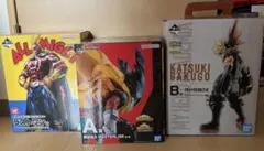 一番くじ僕のヒーローアカデミア フィギュアセット