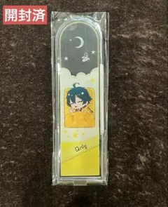 ドズル社　スクラッチ　すりぃ部　アクリルスタンド　おんりー