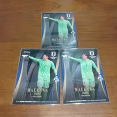 前川黛也 ゴールキーパー トレーディングカード 3枚セット