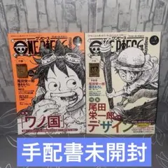 付録未開封　ONE PIECE マガジン Vol.6 9 ナミ　チョッパー