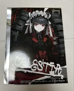 ダンガンロンパ めふぃすと 109 セレス