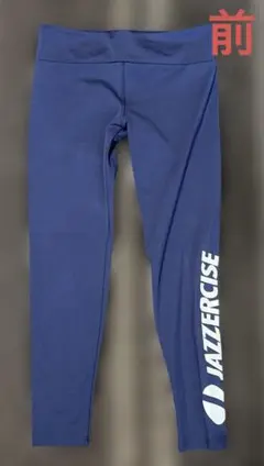 新品:未使用 Jazzerciseパンツ Size:S 2026年最新】ジャザサイズsの人気アイテム - メルカリ