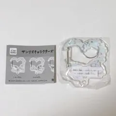 サンリオ シナモロール アクリルカラビナ