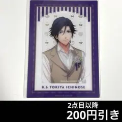 2026年最新】一ノ瀬トキヤ ビジュアルカードの人気アイテム - メルカリ