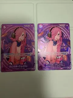 ワンピース　カードゲーム ヴィンスモーク・レイジュ　SP パラレル