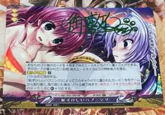 ファンタズマゴリア 恥ずかしいハプニング EX サイン ファンタズマゴリア 恥ずかしいハプニング EX サイン - メルカリ