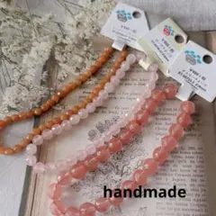 ★SALE★ 天然石　40%引き