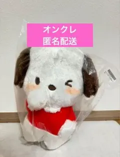 ポチャコ　かまってたっちBIGぬいぐるみ② サンリオ