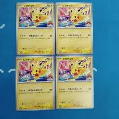 し*く様 水ポケモンセット ゲッコウガEX 021/XP-P他 - メルカリ