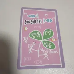 Item thumbnail for item 3cbe0ca7-df97-4912-be1c-683e40b1eb4d