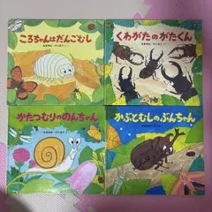 2025年最新】かたつむりののんちゃんの人気アイテム - メルカリ