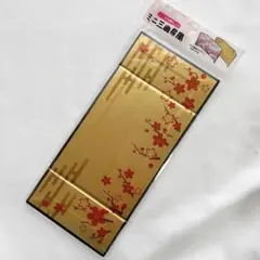 Item thumbnail for item 3c02838e-f85d-4f62-82fb-7cb5f7341091