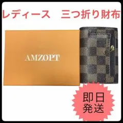 新品 AMZOPT 財布 ま三つ折り 格子柄 チェック レディース ブラウンのサムネイル