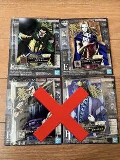 キングダム　一番くじ　E賞　アクスタ　セット