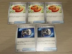 こ*ゆ様 なかよしポフィン ポケモンキャッチャー 5枚 まとめ売り ポケモンカー