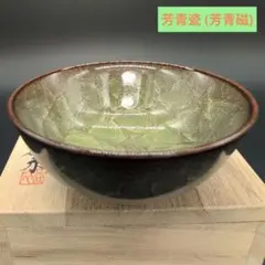 2026年最新】青磁ぐい呑の人気アイテム - メルカリ