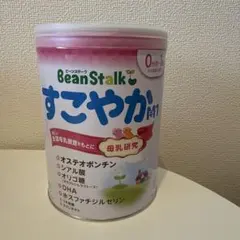 BeanStalk すこやかM1 0ヶ月〜1歳用　大缶　800g