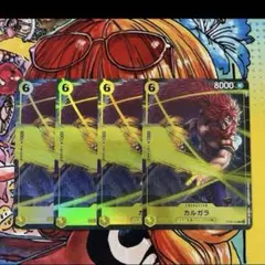 カルガラ プレミアムカードコレクション プロモ パラレル 4枚