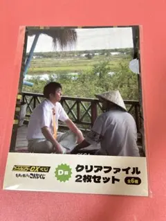 2026年最新】ゲームセンターCX くじの人気アイテム - メルカリ