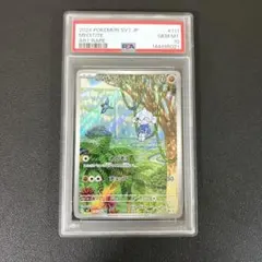ヴァイスシュヴァルツ くまのプーさん psa10 - メルカリ