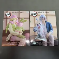 CRAFTHOLIC ぬーどるストッパーフィギュア鬼滅の刃　宇髄天元 甘露寺蜜璃