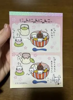 2026年最新】にゃんにゃんにゃんこ メモの人気アイテム - メルカリ
