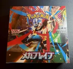 2026年最新】メガブレイブ BOXの人気アイテム - メルカリ