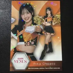 BBM 2026 読売ジャイアンツ VENUS 大里梨夏 カード チア キラ