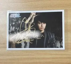 超特急 タカシ サイン 生写真