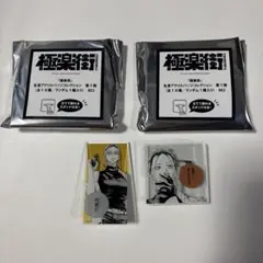 Item thumbnail for item 92ea5f48-ffb6-405d-92da-0ccccf11f25b