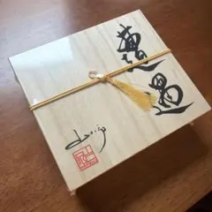 受注生産限定 サカナクション 山口一郎の遭遇 単独公演 Complete Box