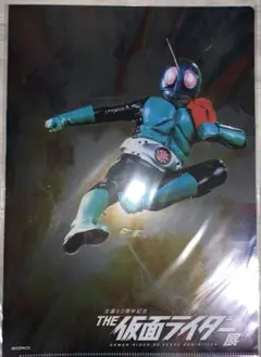 Item thumbnail for item 936ba1cf-bb1a-47ac-8a43-bfa2d91123e0