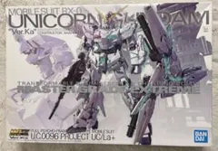 MGEX ユニコーンガンダム【新品・未開封】 ユニコーンガンダム Ver.Ka (MGEX) (ガンプラ) - ホビーサーチ ガンプラ他