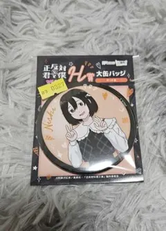 yanyan様 リクエスト 2点 まとめ商品