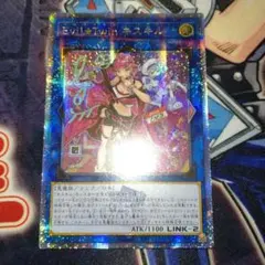 遊戯王　Evil★Twin キスキル 25thシク アジア版