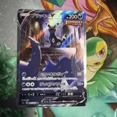 ブラッキーV スペシャルアート　SR SA